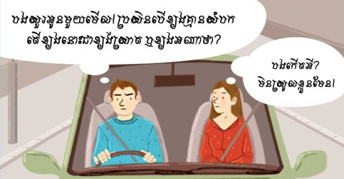 រឿងសំងាត់ទាំង ៥ របស់បុរសដែលពួកគេមិនចង់ប្រាប់នរណាឲ្យដឹង!