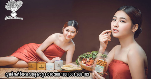 ការពិតពិធីចូលម្លប់ខ្មែរយេីងមិនត្រឹមតែបានអប់រំទូន្មានកូនស្រីខាងអត្តចរិតប៉ុណ្ណោះទេ តែរូបមន្តថែស្បែកក៏ពិសេសទៀត (មានវីដេអូ)