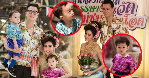 ខ្លាំងបាត់! Chompoo នាំប្ដី និងកូនស្លៀកពាក់បែបទស្សវត្ស៧០ ពិតជាស្អាតប្លែក