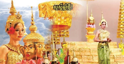 ការបកស្រាយ អំពីប្រភពដែលកើតមានទេពធីតាសង្ក្រាន្តទាំង៧!