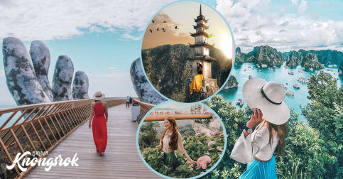 ទៅលេងវៀតណាម កុំភ្លេចកន្លែងពិសេសទាំង៣ ល្បីថាស្អាតកប់ ហើយចំណាយអស់តិចទៀត!