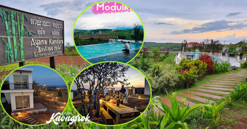 ជិះមួយវឹងដល់! ដឹងតែប្លែកភ្នែកប្លែកអារម្មណ៍ជាមួយរីហ្សតបែបធម្មជាតិព្រៃភ្នំពិតៗ និងការអាំងសាច់ដ៏រីករាយពេលរាត្រី