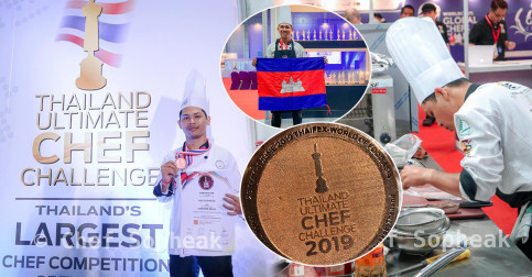 មោទកភាពក្រៃលែង! កូនខ្មែរមួយរូបឈ្នះ មេដាយផ្នែកចុងភៅអន្តរជាតិ នៅប្រទេសថៃ! (មានវីដេអូ)