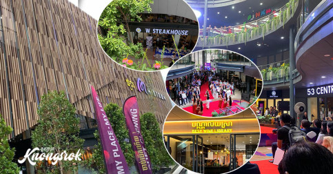 ផ្សារទំនើប MiDTOWN MALL ថ្មីបើកដំណើរការទៀតហើយ លើផ្លូវ ​២០០៤ ទំនើប  មិនចាញ់ ​The Olympia Mall  ទេ!