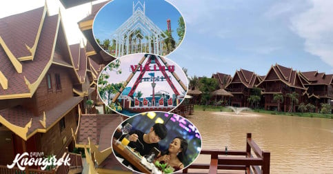 ជិតបង្កើយ! មិនឆ្ងាយពីក្រុងភ្នំពេញ បានស្នាក់នៅរីហ្សតប្រណីតបែបបុរាណ ហើយមានកន្លែងលេងកម្សាន្តឡើងម៉ាអស់ចិត្តទៀតរកណាបាន!