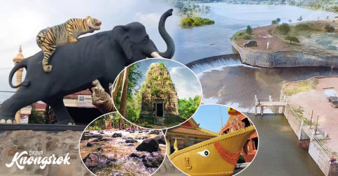 កំពង់ធំជំរុំចិត្ត! កុំគិតថាអត់អីលេង  កន្លែងកម្សាន្តច្រើនមិនខ្វះទេ!