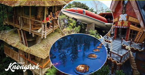 មកស្គាល់ សណ្ឋាគារ និងកន្លែងស្នាក់នៅចម្លែកៗជាងគេលើពិភពលោក!