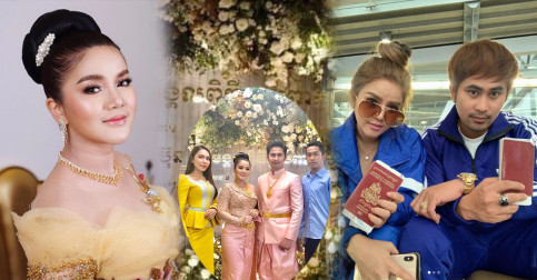 អបអរសាទរ! ទីបំផុតគូស្នេហ៍ «សួស វីហ្សា & Tommy» សម្រេចចិត្តភ្ជាប់ពាក្យក្រោយប្រកាសពីទំនាក់ទំនងគ្នា មួយរយៈកន្លងមក!