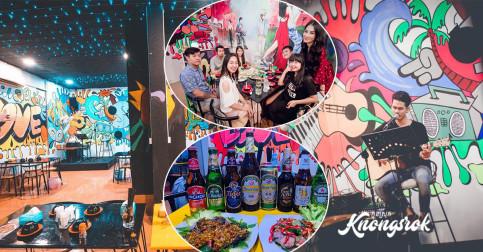 ទំនងអីយ៉ាងនេះ! កន្លែងថ្មី ស្អាត គ្រឿងសមុទ្រឆ្ងាញ់ តំលៃសមរម្យ ពិសេសម្រាប់អ្នកចង់រកកន្លែងញ៉ាំអី ស្តាប់ភ្លេងជួបជុំមិត្តភក្តិ!