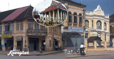 ស្រណោះណាស់! ​មកមើលសំណង់ផ្ទះចាស់ៗសល់ពីសម័យអាណានិគមបារាំង នៅខេត្តបាត់ដំបង!