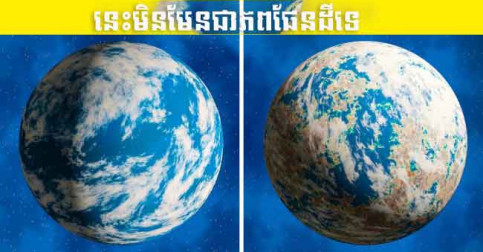 ១០ ភពដែលបានរកឃើញថ្មីៗនេះដែលដូចផែនដីយើង!!