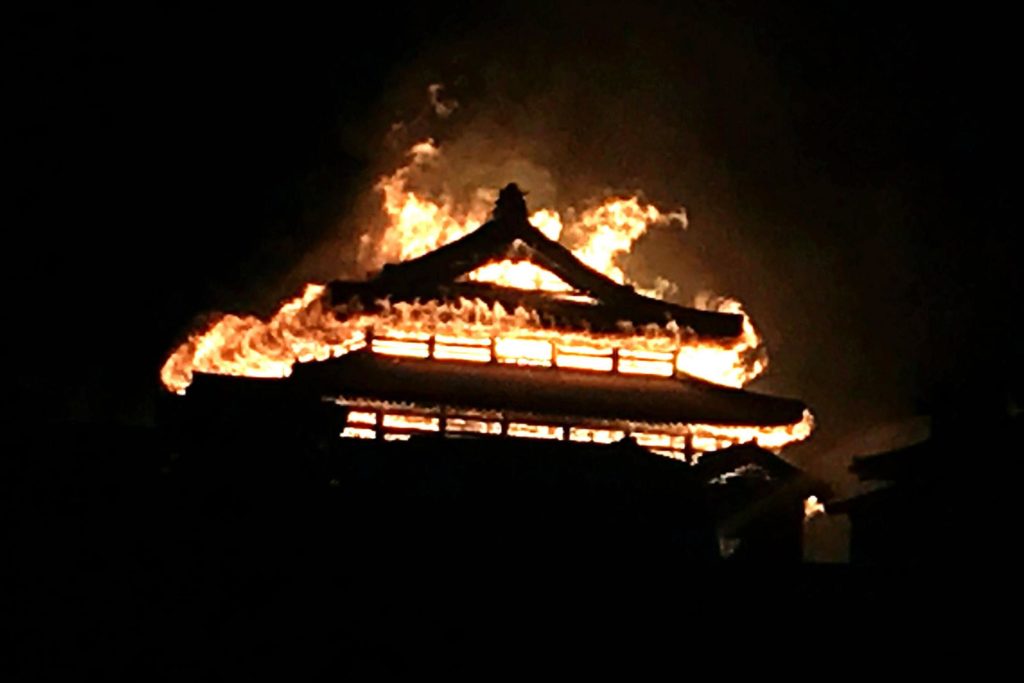 Shuri Castle Fire 1024x683