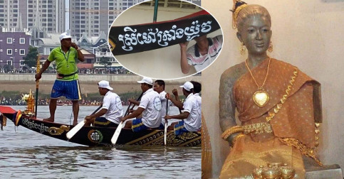 លទ្ធផលផ្លូវការ! មិនធម្មតាមែន​ ទូក​-ង​ ស្រីម៉ៅក្រាំងយ៉ូវ​ ឈ្នះ​ ៣ ថ្ងៃជាប់គ្នាតែម្ដង​ !