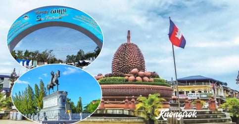 តោះ ទៅដេីរលេងនៅថ្ងៃបុណ្យសមុទ្រ ទាំងអស់គ្នានៅចុងឆ្នាំនេះនៅកំពត ដឹងតែសប្បាយអស់ទាស់ ​!