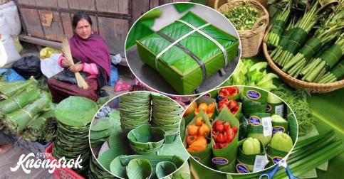 គាំទ្រអត់បងប្អូន​ បេីរួមគ្នាកាត់បន្ថយថង់ប្លាស្ទិកបែបនេះ​ ?