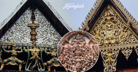 មកមើលផ្ទាំងចម្លាក់នៃក្បាច់ហោជាង ដ៏ប្រណិតនៅតាមព្រះវិហារបុរាណខ្មែរ តែបច្ចុប្បន្នត្រូវបានអ្នកជិតខាងចម្លងធ្វើជារបស់ខ្លួនអស់ហើយ
