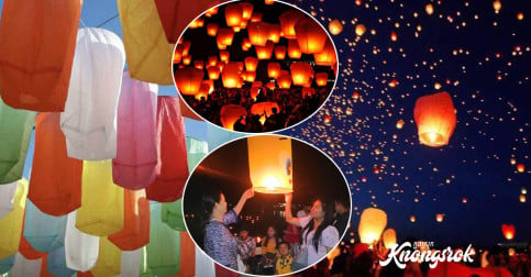 អស់ទាស់ ! ឆ្លងឆ្នាំទៅលេងរតនគិរីមានកម្មវិធីបង្ហោះគោមពិសេសមែនទែន​ !