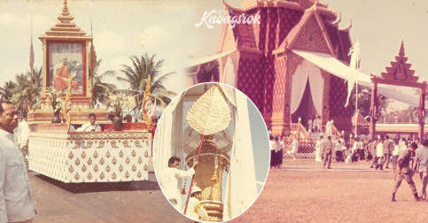 ជួយស៊ែរបងប្អូន​ ! នេះជារូបភាពកម្រ​ នៃពិធីទាក់ទងព្រះរាជពិធីបុណ្យដង្ហែព្រះបរមសព​ សម្ដេចព្រះមហាសង្ឃរាជ​ ជួន​ ណាត​ !
