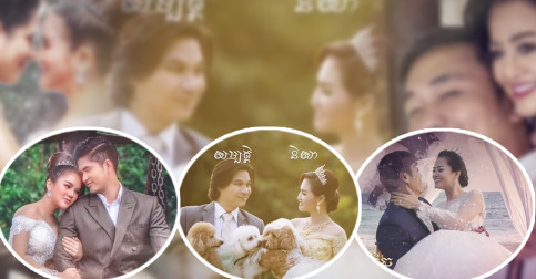 ចម្រៀងថ្ងៃមង្គល ពីតារាចម្រៀងស្រីបីដួងនៃរស្មីហង្សមាស សុទ្ធតែបង្កប់អត្ថន័យជ្រាលជ្រៅ!