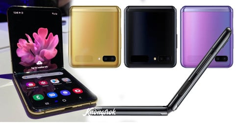 ម៉ូតថ្មីកប់ស៊េរីទៀតហើយ! Samsung Galaxy Z flip នឹងមកដល់ទីផ្សារកម្ពុជានៅពេលខាងមុខនេះ