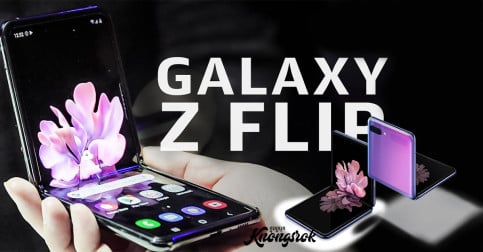 ហ៊ានប្រើអត់? Galaxy Z flip មកដល់ខ្មែរតំលៃលើស 2000$ ទៀតនេះ