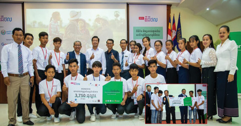 កម្មវិធីសាកល្បង អក្ខរកម្មឌីជីថល និងសុវត្ថិភាពអ៊ីនធឺណិតនៅ  កម្ពុជាត្រូវបានបញ្ចប់ដោយជោគជ័យ