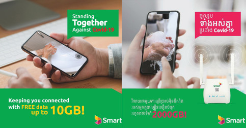 ក្រុមហ៊ុន Smart Axiata ចូល​​រួម​លើក​ទឹក​ចិត្ត​​ដល់​​ការស្ថិតនៅឆ្ងាយពីគ្នា ​ដើម្បីរក្សាសុវត្ថិភាព   ជា​មួយ​នឹង​ការ​ផ្តល់​ជូន​ទិន្ន​ន័យ​​ដោយ​ឥត​គិត​ថ្លៃ​បន្ថែម​​ទៀត