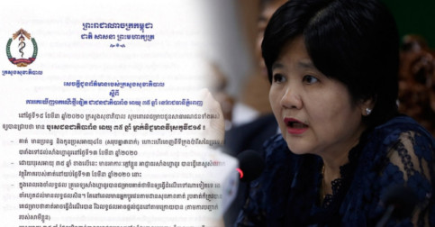 មកដល់ថ្ងៃនេះ កម្ពុជារកឃើញអ្នកកើតជំងឺCorona ជាជនជាតិបារាំងមួយករណីទៀតហើយ