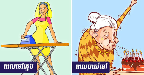 តាម​ការ​ស្រាវជ្រាវ៖ មនុស្ស​ដែល​ធ្វើ​រឿង​សាមញ្ញ ១០ យ៉ាង​នេះ​អាច​បន្ថែម​អាយុ​ឲ្យ​វែង​ជាង​មុន