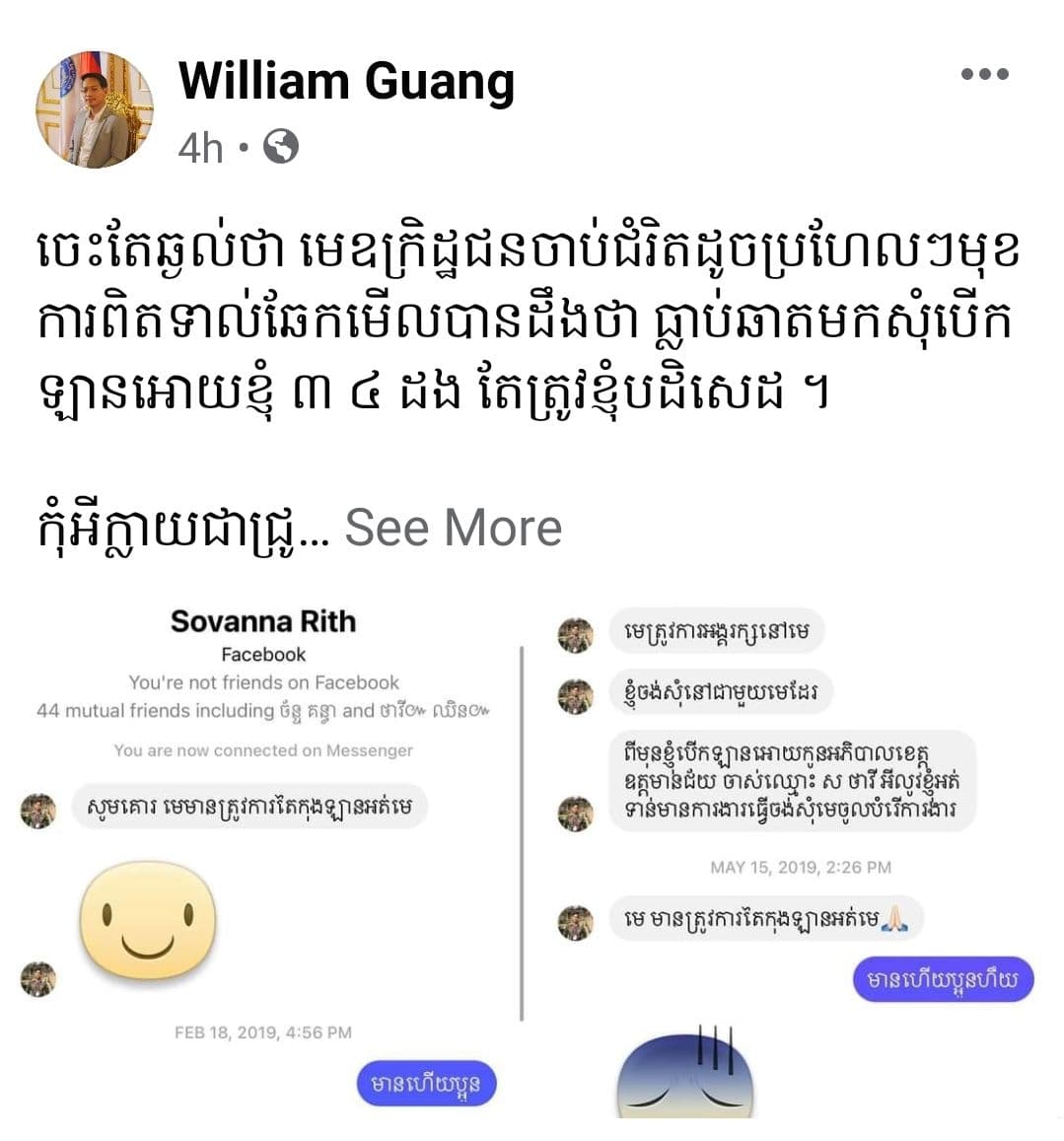 ង្