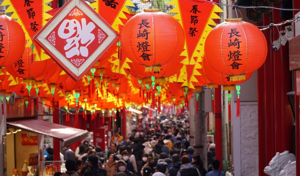 Nagasaki China Town Small 1020x600