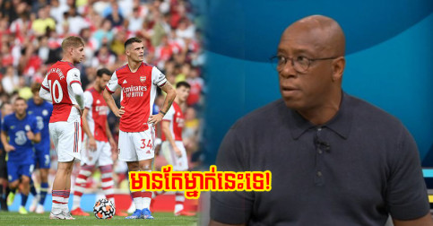 Wright ថា​ប៉ះ Chelsea យប់មិញ មាន​តែ​កីឡាករ Arsenal រូប​នេះ​ទេ សម​ទទួល​ការ​សរសើរ