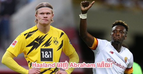 Abraham ឡើង​ឈរ​ចំណាត់ថ្នាក់​មួយ​នេះ ក្បែរ​ឈ្មោះ Haaland&Mbappe ក្រោយ​ផ្ទេរ​មក Roma