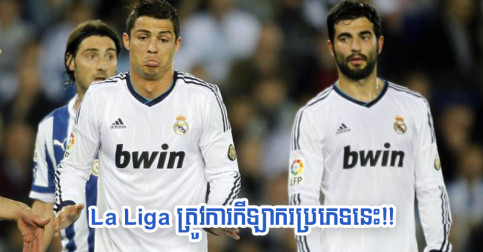Raul ថា​ក្របខ័ណ្ឌ La Liga ត្រូវ​ការ​កីឡាករ​ប្រភេទ​នេះ ក្រោយ Messi/Ronaldo ចេញ​ទៅ