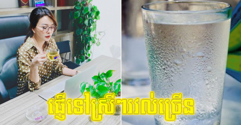 ស្រីៗ​ដែល​រវល់​ច្រើន ហើយ​ចង់​បាន​ស្បែកចាំ​ក្មេង​ជាង​វ័យ ត្រូវ​ធ្វើ​រឿង​សាមញ្ញ ៣ ​នេះ​រាល់​ថ្ងៃ