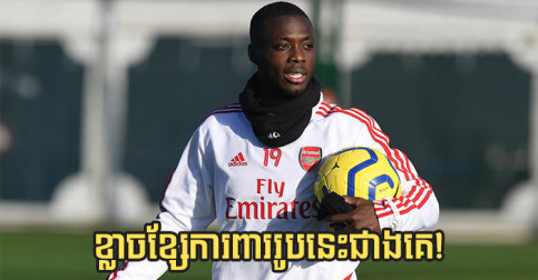 Pepe ថា​បុរស​ពីងពាង​ម្នាក់​នេះ ជា​ខ្សែ​ការពារ​ដែល​គេ​មិន​ចង់​ជួប​នៅ Premier League