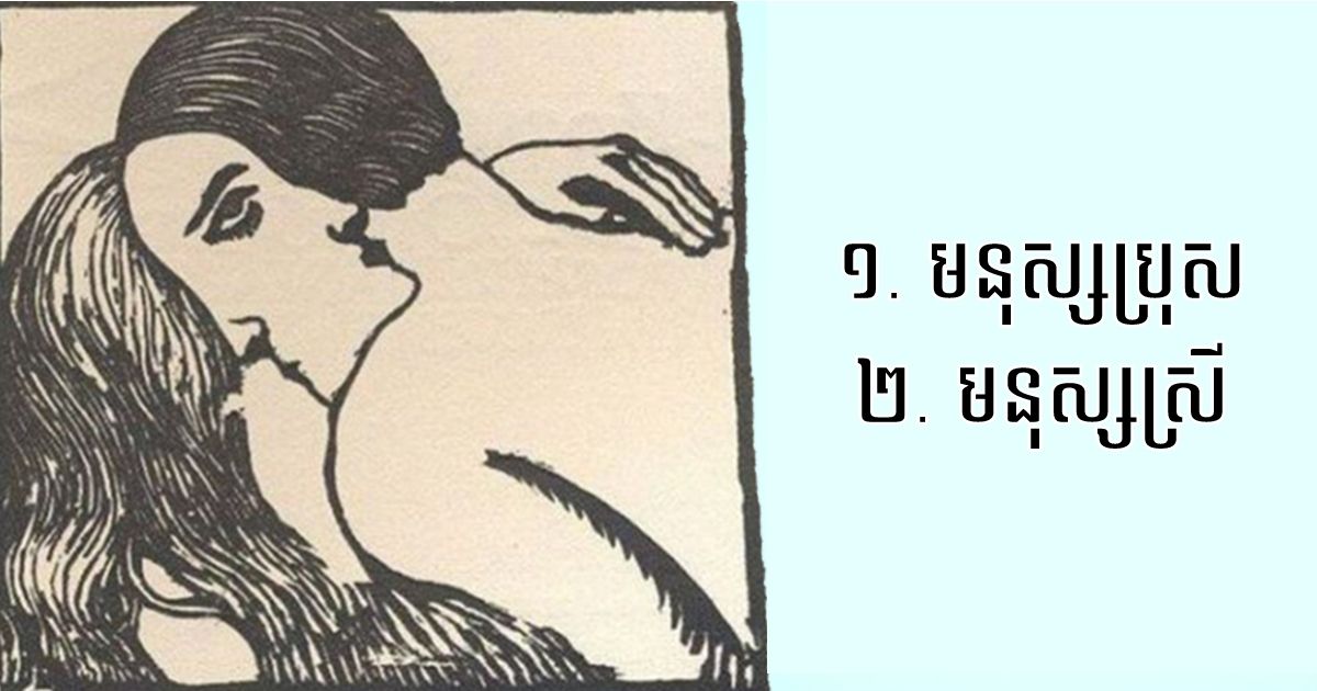 ដ