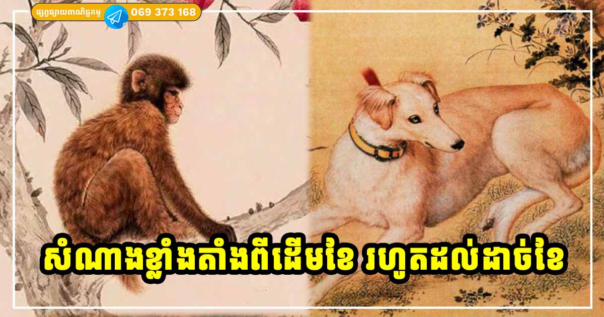 លាភខែថ្មី! ឆ្នាំទាំង ៣ សំណាងតាំងពីដើមខែ រហូតដល់ដាច់ខែ លាភខែថ្មី! ឆ្នាំទាំង ៣ សំណាងតាំងពីដើមខែ រហូតដល់ដាច់ខែ