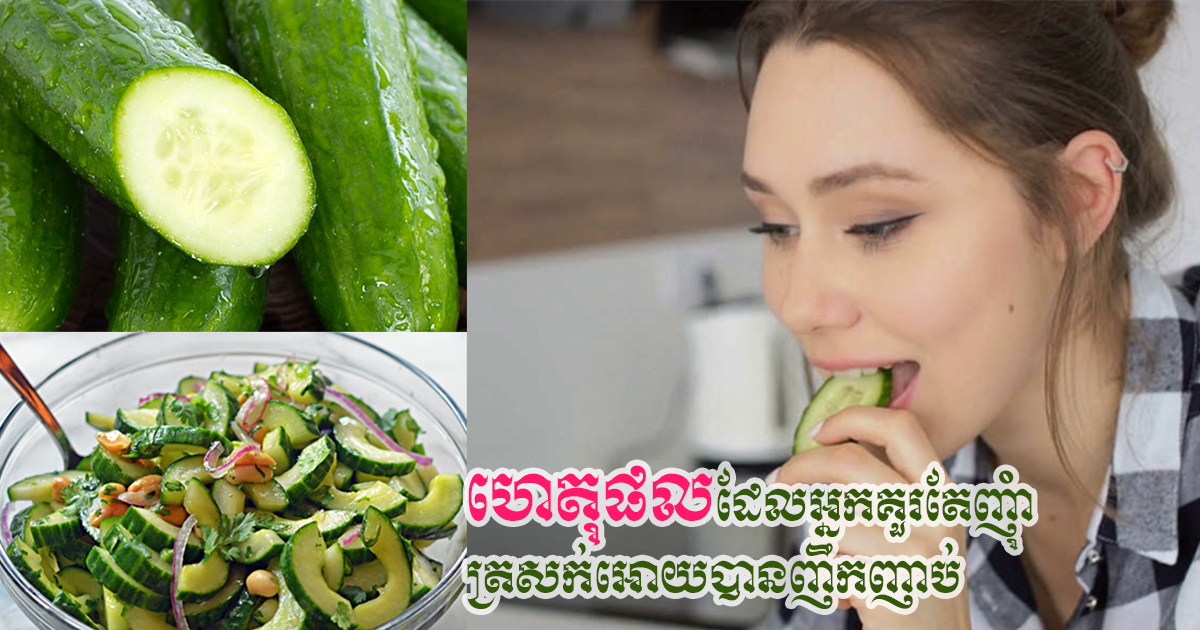 ត្រសក់
