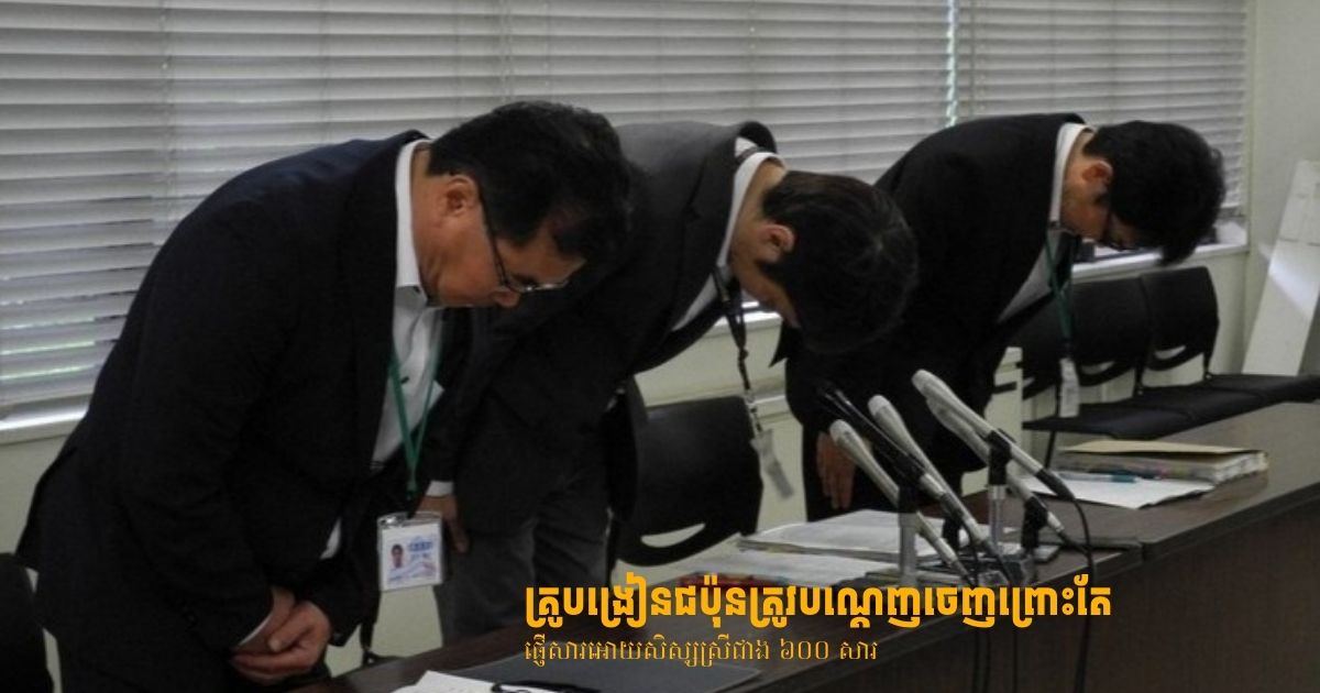 អ្វីដែលអ្នកឃើញមុនគេ