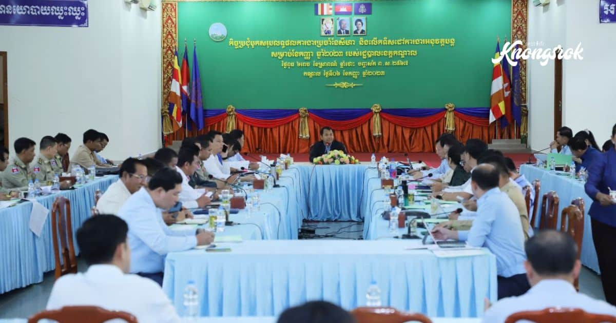 អ្វីដែលអ្នកឃើញមុនគេ