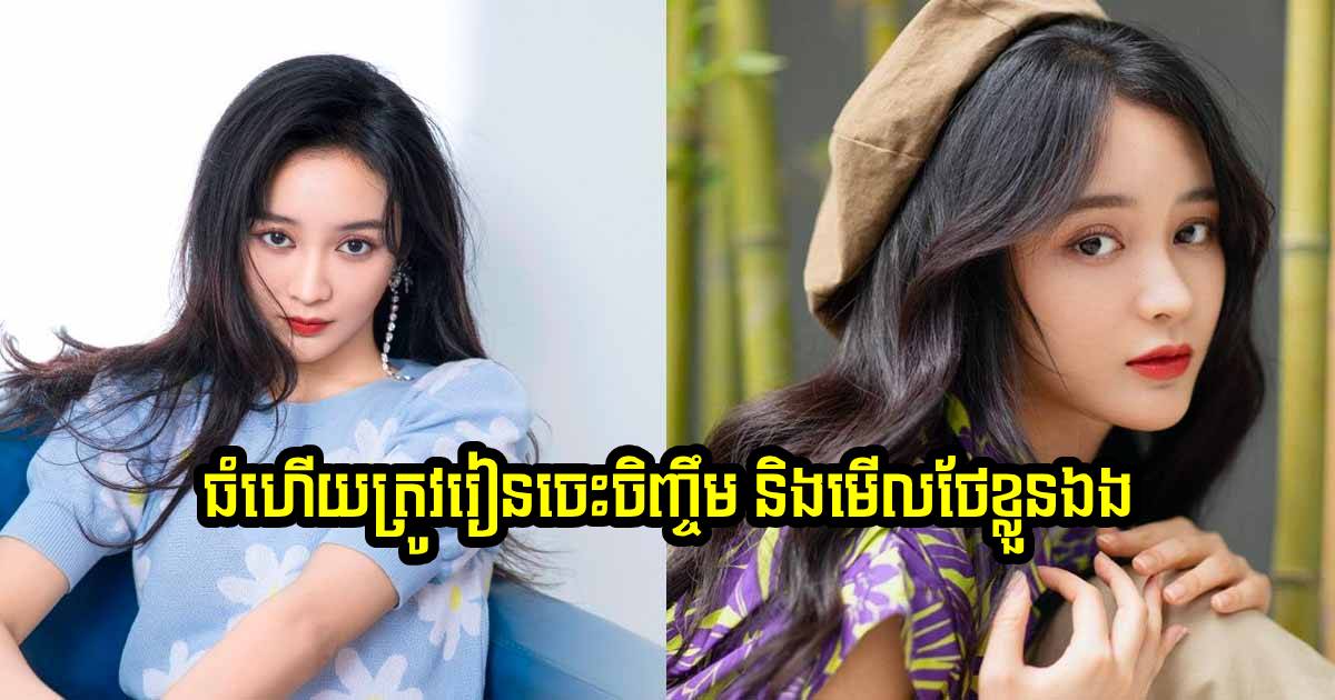 ្ក្លក្លាយជាមនុស្សពេញវ័យហើយ ត្រូវរៀនចេះចិញ្ចឹម និងមើលថែខ្លួនឯង