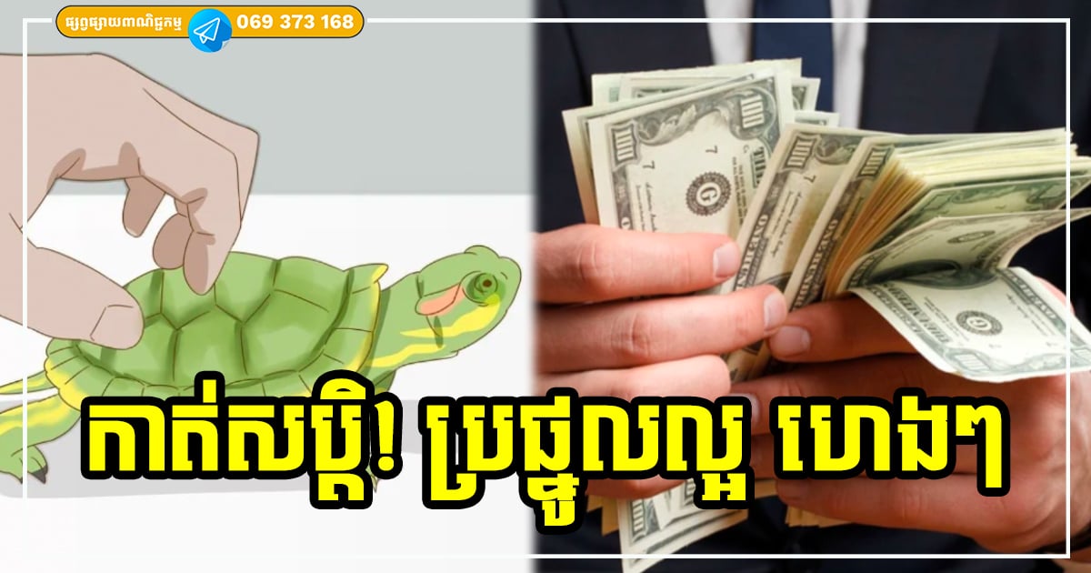 ប្រផ្នូលល្អ ហេងៗ! សុបិនទាំង ៩ នាំមកនូវសុខភាពល្អ សំណាងល្អ និងលាភពរជ័យចូលមកក្នុងជីវិត