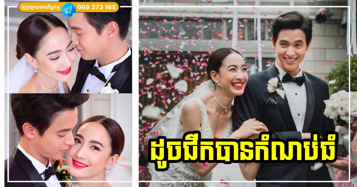 ដូចជីកបានកំណប់ធំ! ប្រុសៗដែលរៀបការបានប្រពន្ធមានឧត្តមសម្បត្តិទាំង ៥ ចំណុចនេះ