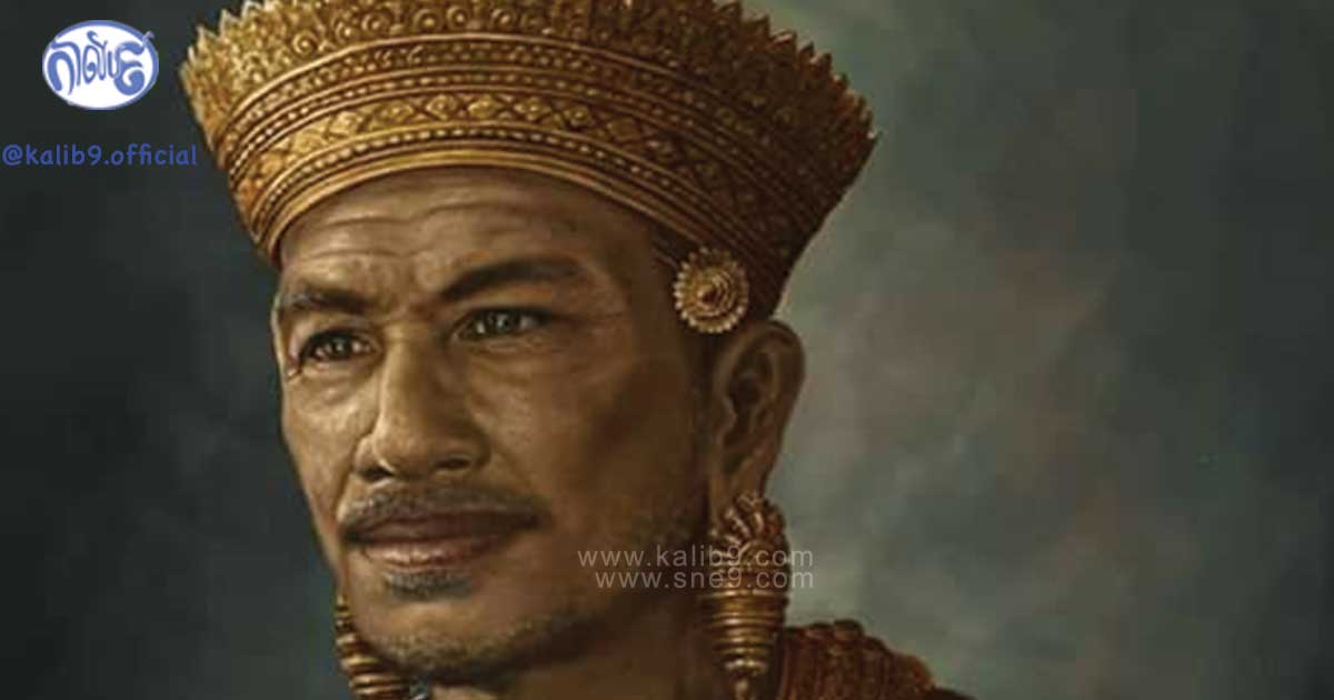 ​ព្រះបាទ​សូរ្យវរ្ម័នទី២ ជាក្សត្រខ្មែរ​ដែលបានកសាងអង្គរឡើងមុនគេបង្អស់ និងបានបង្រួបបង្រួមជាតិខ្មែរឱ្យរួមតែមួយ