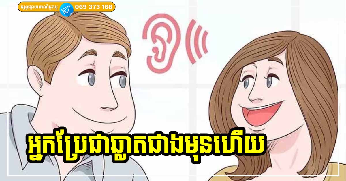 សញ្ញាទាំង ៥ បញ្ជាក់បានថា អ្នកចាប់ផ្ដើមឆ្លាតជាងមុនច្រើនហើយ គ្មានអ្នកណាអាចយកប្រៀប ធ្វើបាបអ្នកបានឡើយ សញ្ញាទាំង ៥ បញ្ជាក់បានថា អ្នកចាប់ផ្ដើមឆ្លាតជាងមុនច្រើនហើយ គ្មានអ្នកណាអាចយកប្រៀប ធ្វើបាបអ្នកបានឡើយ
