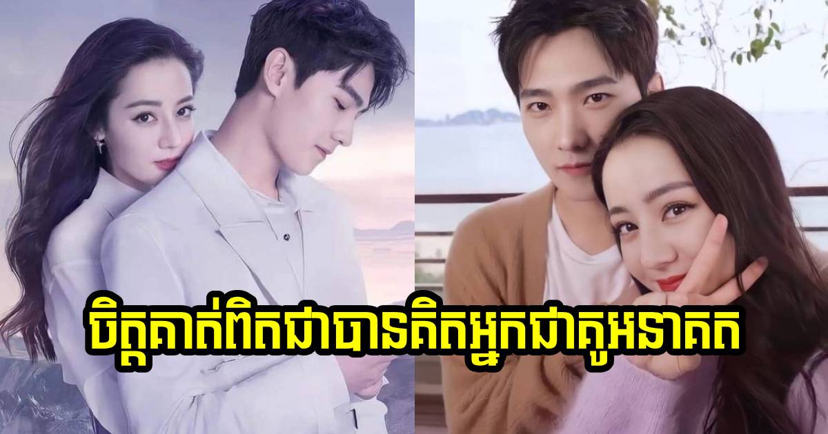 បើមនុស្សប្រុសនាំអ្នកចូលទៅក្នុងតំបន់ផ្ទាល់ខ្លួនទាំង ៤ នេះ  បញ្ជាក់ថា នៅក្នុងចិត្តគេបានគិតអ្នកជាគូអនាគតហើយ