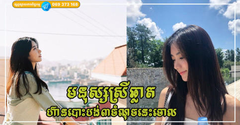 មនុស្សស្រីឆ្លាត នាងនឹងហ៊ានបោះបង់៣ចំណុចនេះចោល ដើម្បីភាពជោគជ័យក្នុងជីវិត