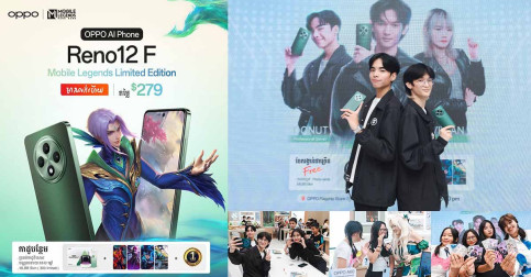 OPPO និង MLBB បានធ្វើកិច្ចសហការដ៏ពិសេសរួមគ្នាលើស្មាតហ្វូន OPPO Reno12 F Mobile Legends Limited Edition តម្លៃត្រឹមតែ $279