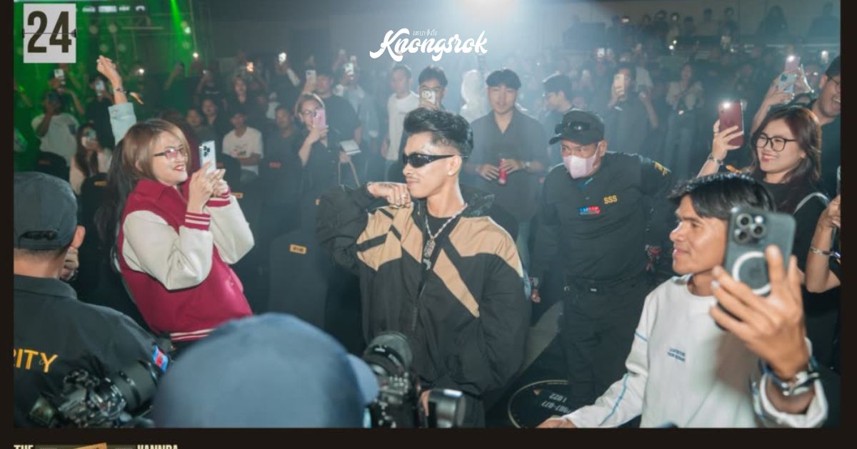 Knongsrok Thumbnail
